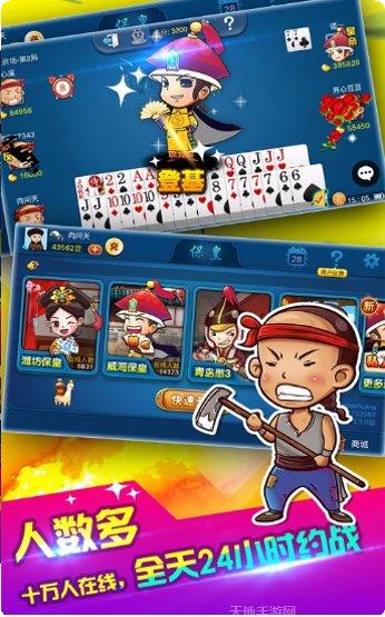 KY棋牌游戏