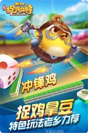 全民泉州麻将技巧