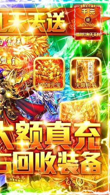 万古至尊技能搭配