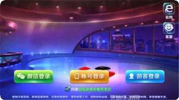 海豚棋牌安卓版