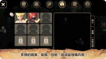 艾诺迪亚4装备获取