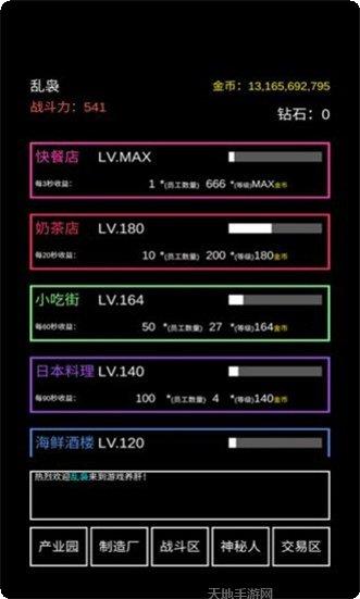 不正经的骗肝游戏攻略
