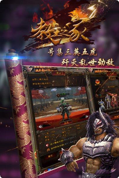 教主之家BT超V版激活码