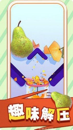 消水果红包版攻略