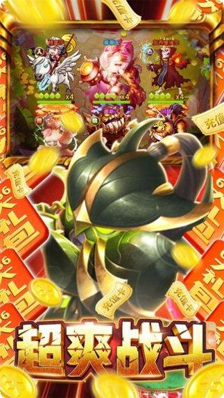 部落远征BT送1800充值礼包