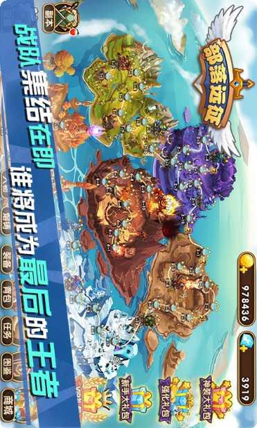 部落远征BT送1800充值活动