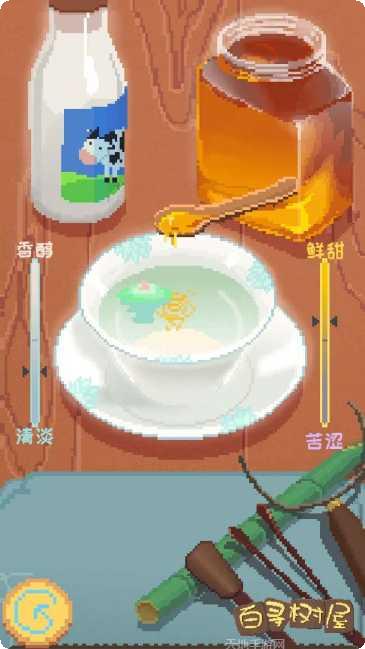 百寻树屋官方版下载