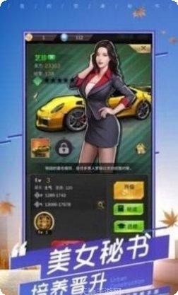 姐姐爱化妆游戏攻略