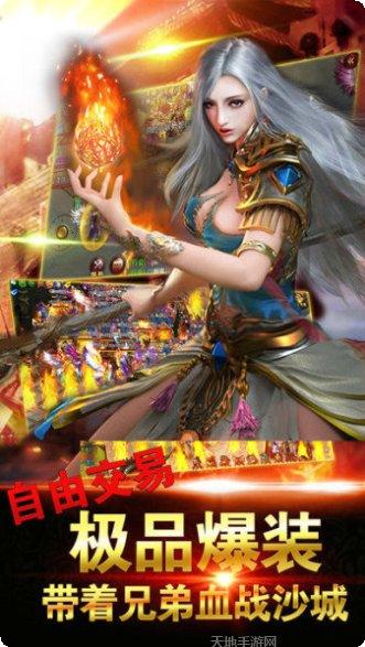 神途点卡版攻略