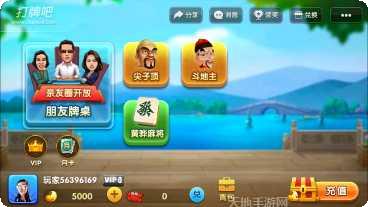 黄骅尖子顶玩法