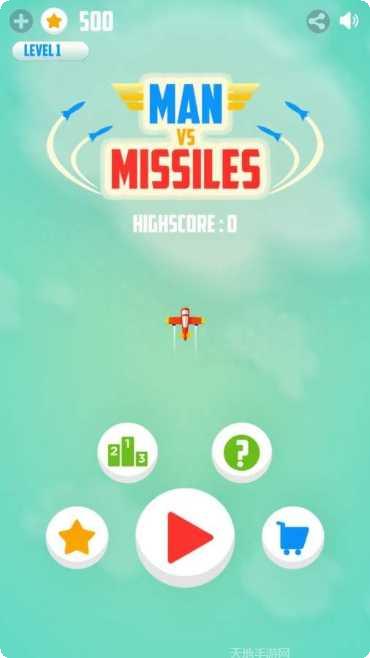 人VS导弹最新版本