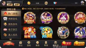 六道棋牌最新版本