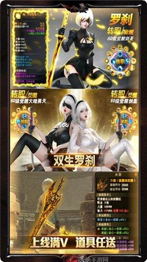 缪斯余音满v版攻略