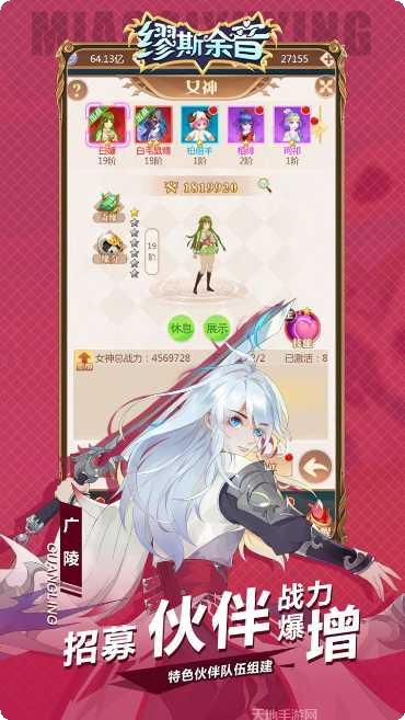 缪斯余音满v版下载地址