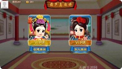东佳娱乐游戏攻略