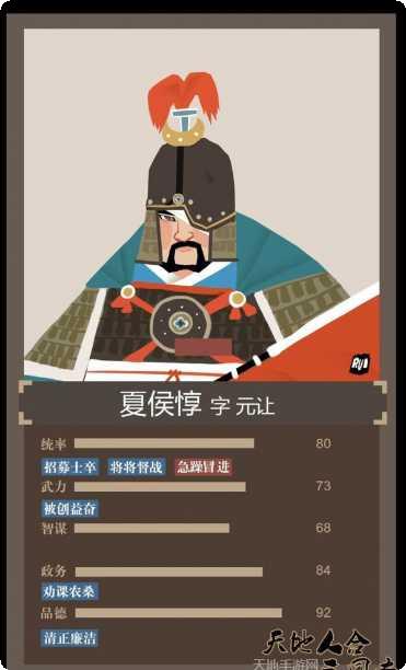 天地人逍遥传装备获取