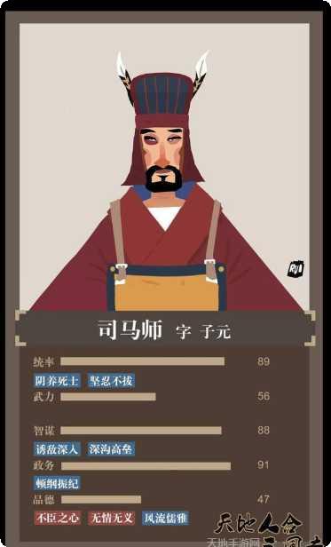 天地人逍遥传玩家交流