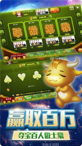 疯狂斗牛场游戏攻略