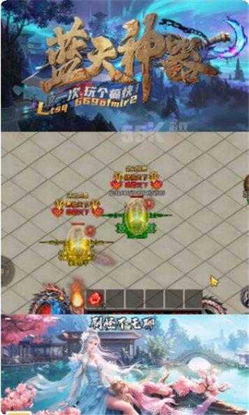 蓝天神器下载地址