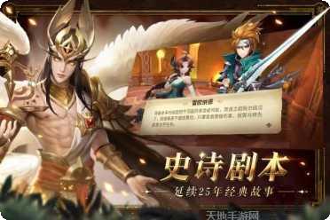 悟饭-勇者斗恶龙3 中文版攻略