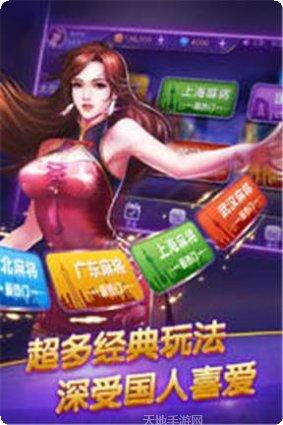領跑娛樂棋牌最新版本