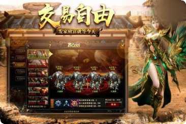 龙神传说副本挑战