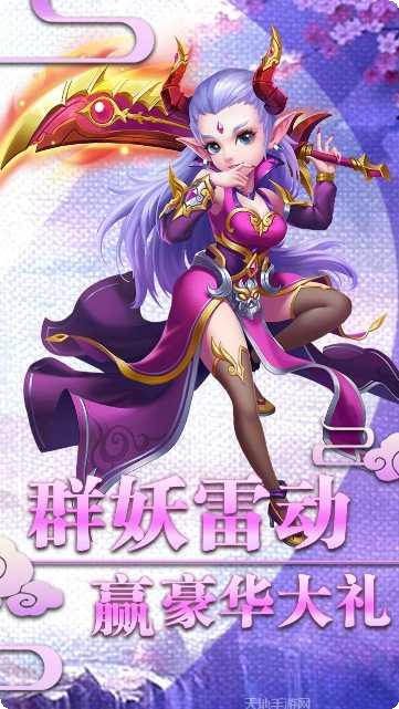 西游记之天蓬元帅BT攻略