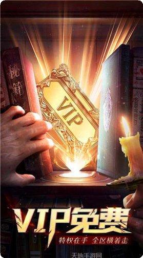 装备合成版传奇手游