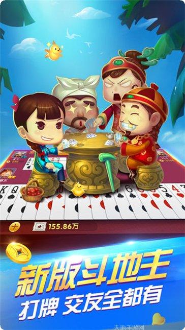 奇胜棋牌最新版本