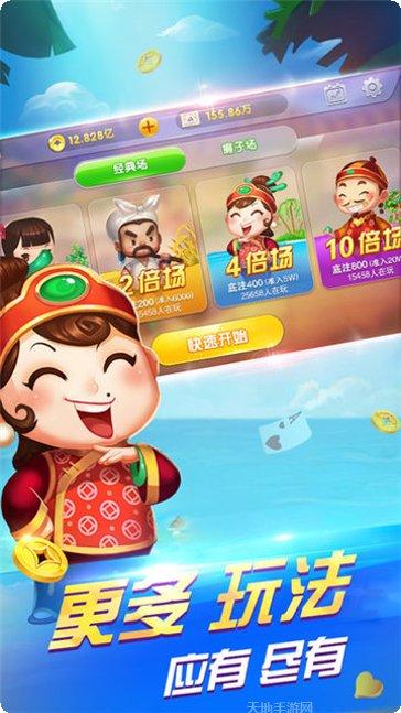 奇胜棋牌玩法介绍