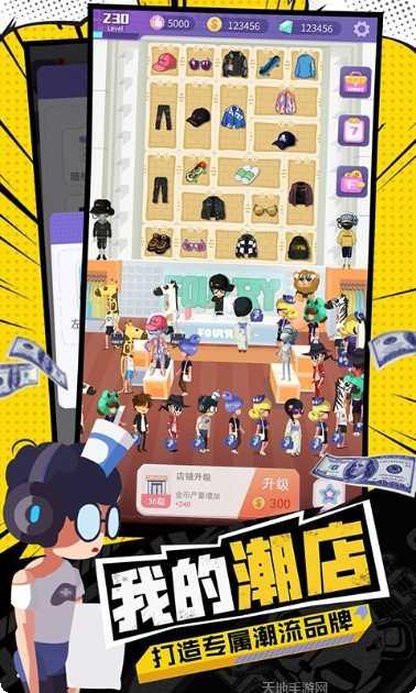 潮流合伙棋牌攻略分享