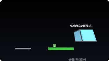 是男人就闯过100关游戏攻略