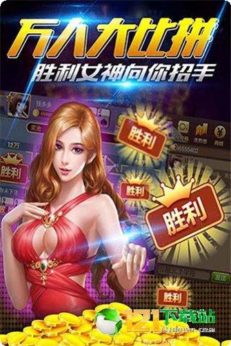 万马娱乐下载