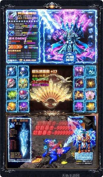 渣渣浩传奇游戏攻略