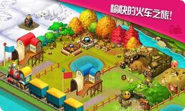 3D火车模拟游戏下载