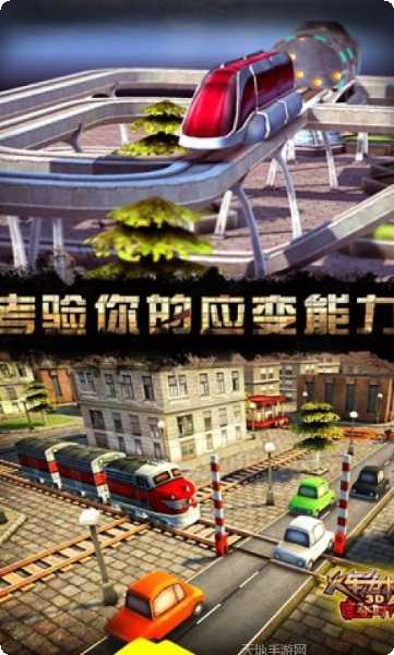 3D火车模拟器玩法介绍