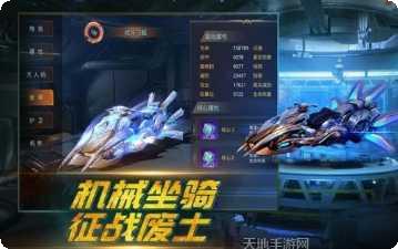 带狗狙击手装备获取
