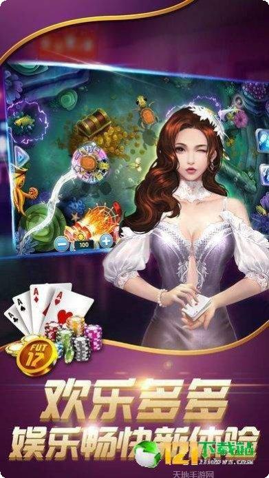 极品棋牌娱乐中心