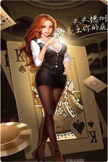 极品棋牌策略对决