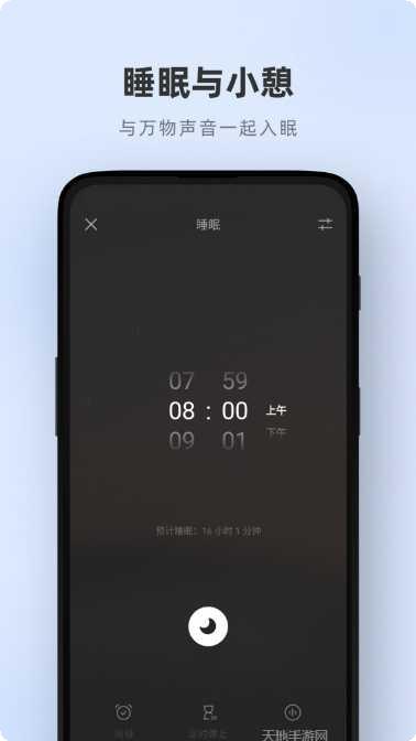 潮汐之火攻略