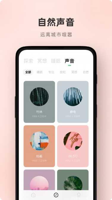 潮汐之火副本挑战