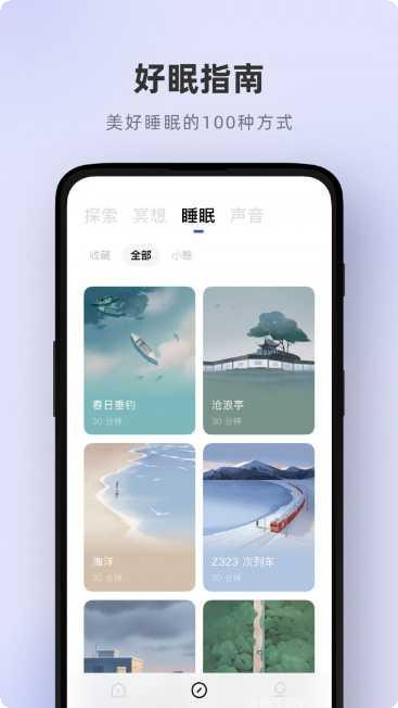潮汐之火技能解析