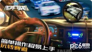 车阵英雄游戏攻略