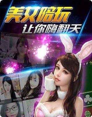宗亿棋牌最新版本