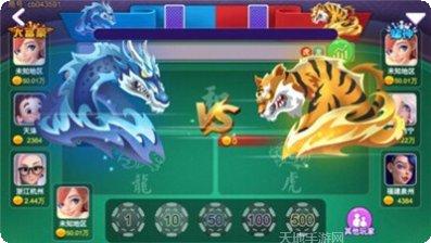 三说棋牌游戏
