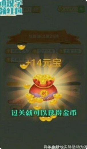 踩个大坑吧攻略