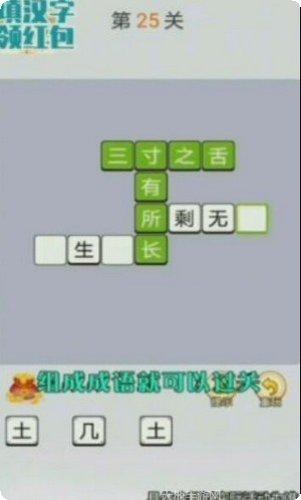 踩个大坑吧玩法