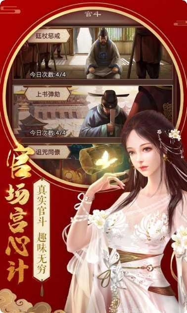 不一样的传奇游戏角色