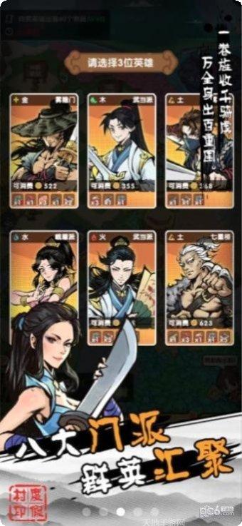 不一样的传奇游戏评测