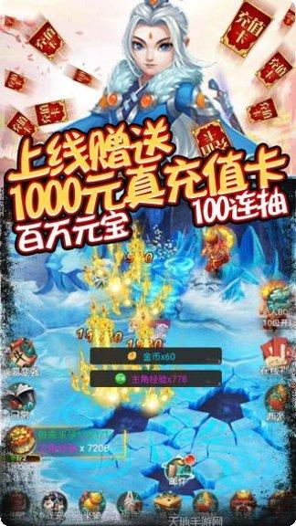 众神之域副本挑战